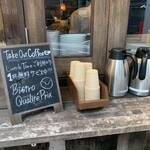 Bistro Qualite Prix - ランチタイム無料コーヒー