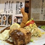 洋食の店　ぺいざん - 