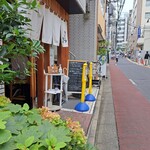 とんかつひなた - 