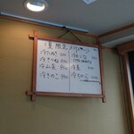 やぶ善 - 夏限定メニュー。