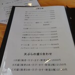 やぶ善 - グランドメニュー。