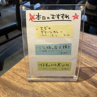 ビストロ ハマイフ - 