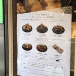 Seijou Shio Karaage Kidu - 