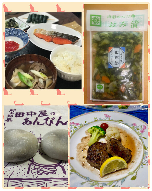 田中屋 - 赤湯（和菓子）の写真