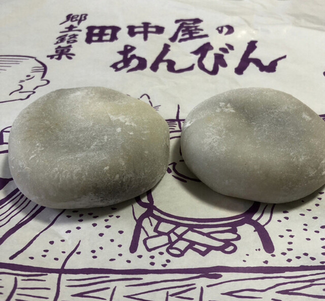 田中屋 - 赤湯（和菓子）の写真