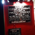 イエノミ ナニワ 301 - 今日の推し(2023／7／12)