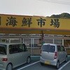 黒潮ダイニング パールロード店