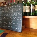 ハートランド - ランチパスタ☆メニュー