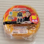 ファミリーマート - 料理写真: