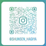 Shunsen Chuubou Hagiya - 