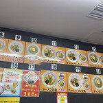 名代ラーメン亭 博多駅地下街店 - 