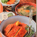 Tonkatsu Matsuo - 