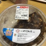 セブンイレブン - 料理写真: