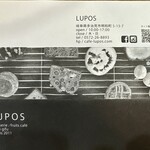 LUPOS - パンフレット
