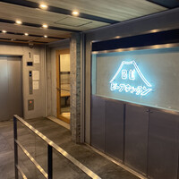ビーフキッチン 恵比寿店 - 