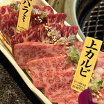 焼肉 徳川苑 - 