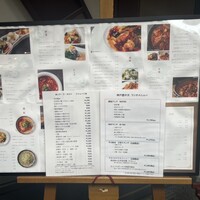 中国料理 神戸壺中天 - 