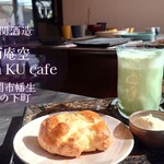 Shuan Kuucafe - 