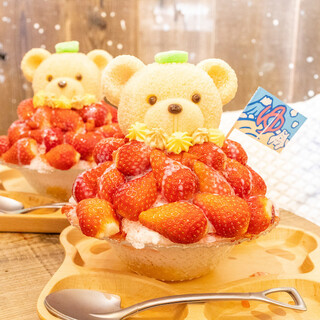 くまちゃん温泉 おやすみ処_0