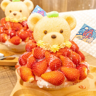 くまちゃん温泉 おやすみ処_1