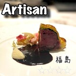 Artisan - 