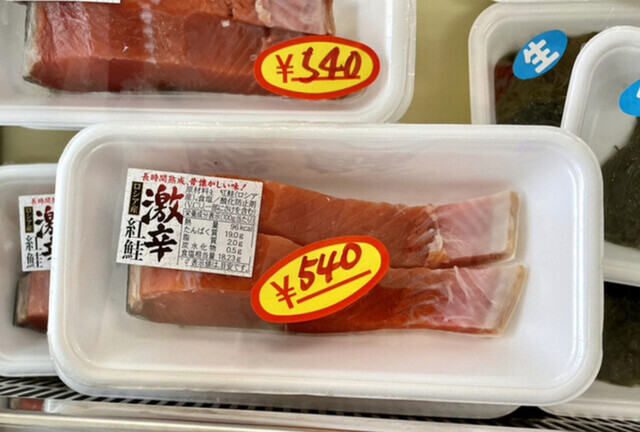 金田屋魚店 - 赤湯（海鮮）の写真