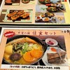 小作 双葉バイパス店