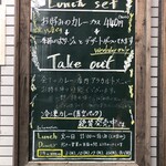 CURRY CLUB キュイエール - 