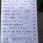 CURRY CLUB キュイエール - 