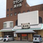 Kaisenu Maimono Dokoro Isono Diya - 店入口