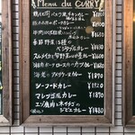 CURRY CLUB キュイエール - 