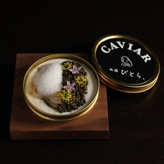 祇園びとら、_2