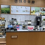 一〇八抹茶茶廊 - 