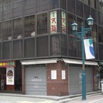 銀座天龍 - お店の入っているビル