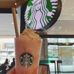 スターバックス・コーヒー - 