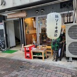 円頓寺屋台 でりしゃすオアシス - 