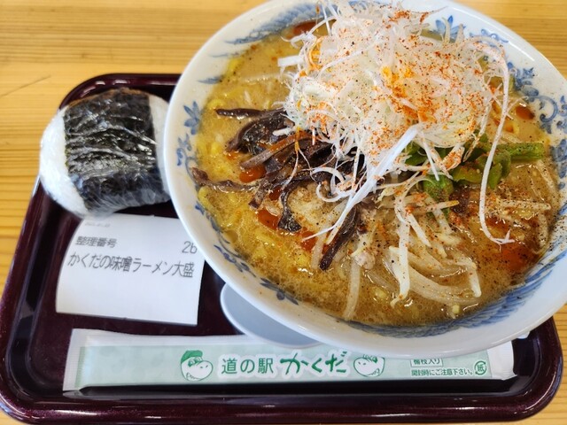 Kスポキッチン - 角田（食堂）の写真