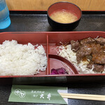 大井肉店 - 