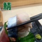 海鮮食堂 さばや - 