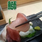 海鮮食堂 さばや - 