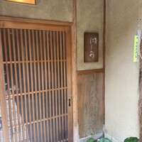 祇園 にしかわ - 