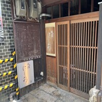 祇園 にしかわ - 