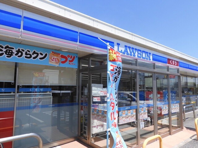 LAWSON 大崎古川駅南店 &ndash; 古川駅南のコンビニ