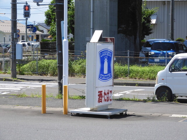 LAWSON 大崎古川駅南店（ローソン） - 古川（コンビニ・スーパー）の写真