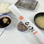 天麩羅処ひらお - 