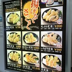 天麩羅処ひらお - 