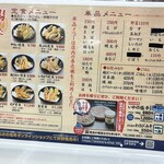 天麩羅処ひらお - 