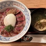 うしとさかな - 