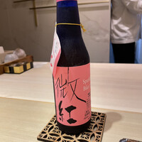 鮨 四心 - 