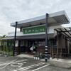 武州めん 本店